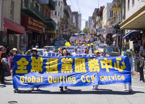 Các học viên Pháp Luân Công bày tỏ sự ủng hộ đối với Trung tâm Dịch vụ Thoái ĐCSTQ Toàn cầu, hay Tuidang, trong cuộc diễu hành qua Khu phố Tàu ở San Francisco, California, vào ngày 11/05/2013. (Ảnh: Gary Wang/The Epoch Times)