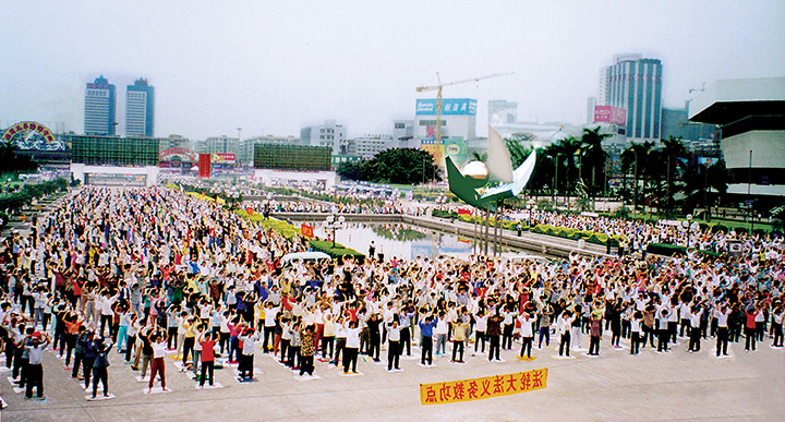 Các học viên Pháp Luân Công luyện công tập thể trước khi cuộc đàn áp bắt đầu (Trung Quốc năm 1999)