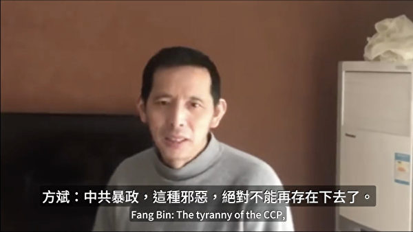 “Vũ Hán phong thành” ghi lại cảnh ông Phương Bân, ký giả công dân Trung Quốc bị cảnh sát ĐCSTQ đưa đi khỏi nơi ở vào ngày 01/02/2020 vì đã phơi bày dịch bệnh Vũ Hán. (Ảnh: Người tổ chức sự kiện chính cung cấp)