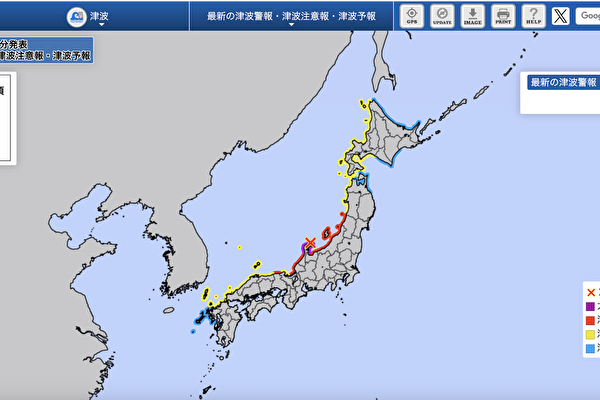 Vào lúc 4h10 chiều ngày 01/01/2024 theo giờ địa phương, một trận động đất mạnh 7.6 độ richter đã xảy ra ở khu vực Noto thuộc tỉnh Ishikawa, Nhật Bản và gây ra sóng thần. (Ảnh: Cục Khí tượng Nhật Bản)