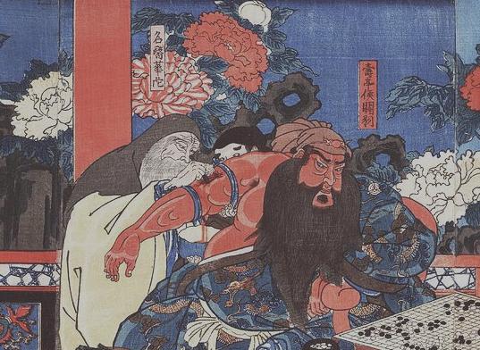 Bản khắc gỗ của họa sĩ Utagawa Kuniyoshi mô tả cảnh Hoa Đà loại bỏ chất độc khỏi cánh tay của Quan Vũ (Ảnh: Tài liệu công cộng)