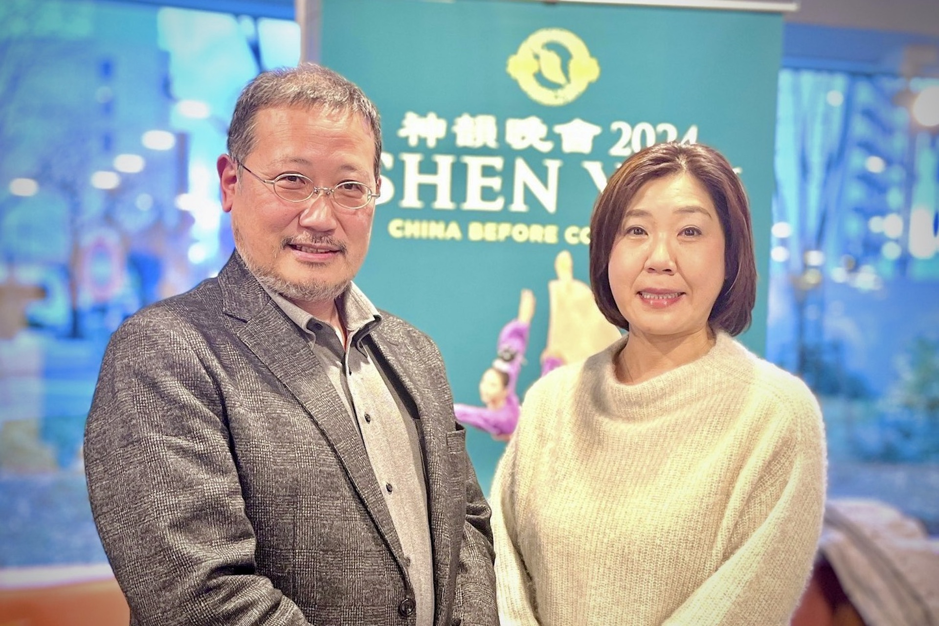 Ông bà Sekiguchi thưởng thức chương trình Nghệ thuật Biểu diễn Shen Yun tại Nhà hát Omiya Sonic City ở quận Saitama, Nhật Bản, hôm 07/01/2024. (Ảnh: Zhang Ying/The Epoch Times)