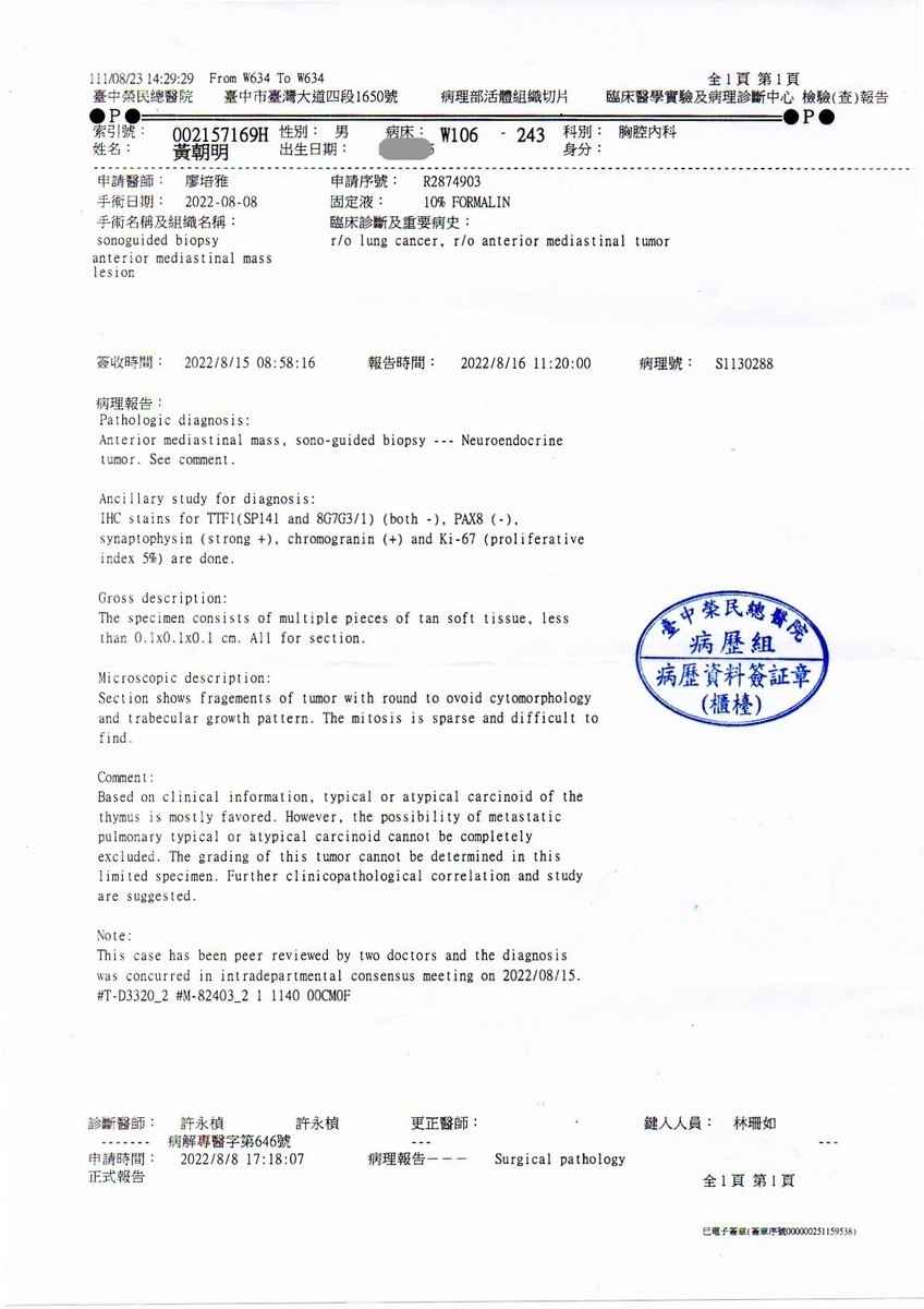 Kết quả chẩn đoán bệnh học của ông Huang vào tháng 08/2022. (Ảnh do ông Huang cung cấp)