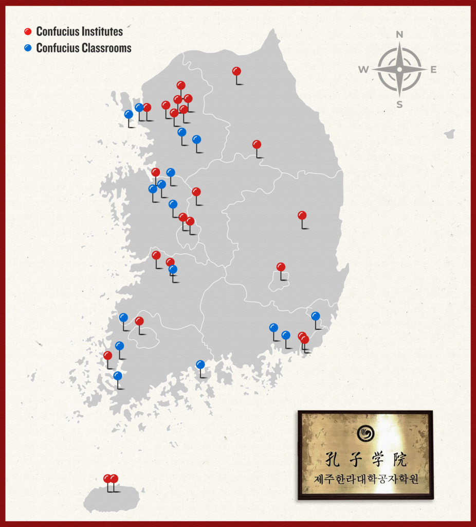 Có 39 Viện Khổng Tử và lớp học Khổng Tử hiện đang hoạt động ở Nam Hàn. (Ảnh minh họa của The Epoch Times, Freepik)