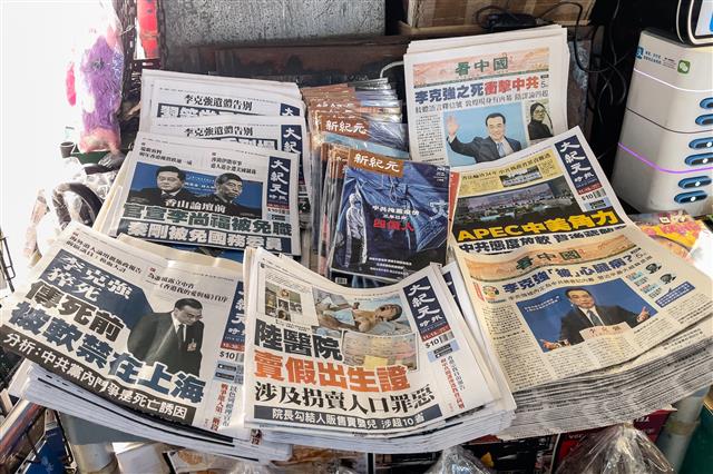 Tờ báo The Epoch Times tại một quầy báo ở Hồng Kông, hôm 19/12/2023. (Ảnh: Adrian Yu/The Epoch Times)