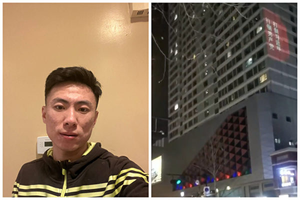 Hình bên trái là ảnh mới đây của anh Sài Tùng; hình bên phải là biểu ngữ điện tử có dòng chữ “Đả đảo Đảng Cộng sản, Đả đảo Tập Cận Bình” trên bức tường phía bắc của tòa nhà Shandong Wanda Plaza lúc 8 giờ tối vào ngày 21/02/2023. (Ảnh: Được đăng dưới sự cho phép của anh Sài Tùng)