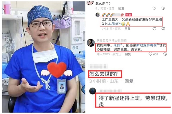 Anh Chu Tường Dương, bác sĩ gây mê nổi tiếng trên mạng Internet.