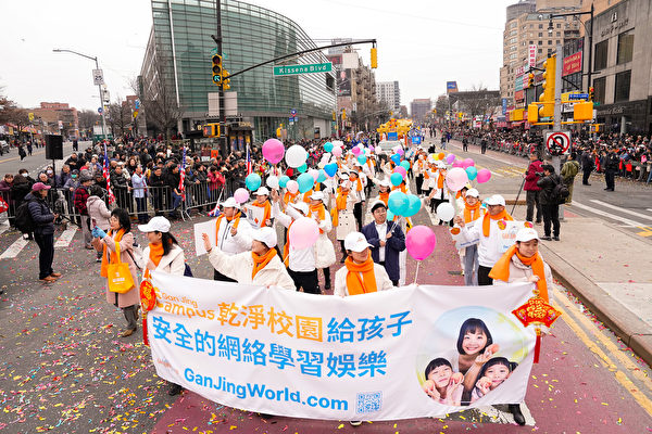 Gan Jing Campus tham gia Lễ diễn hành Tết Nguyên Đán ở New York để chúc mừng năm mới