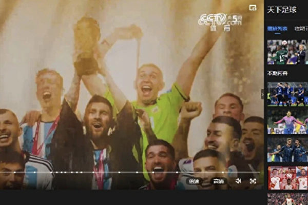 Chương trình thể thao của kênh CCTV xóa hình ảnh Messi và thay bằng ngôi sao từng chỉ trích ĐCSTQ