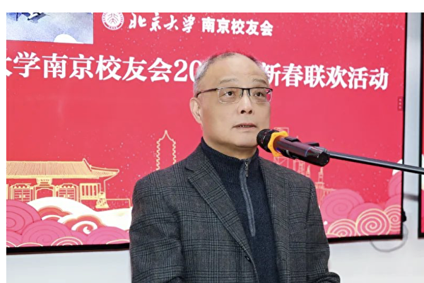 Ông Chu Phong hiện là Viện trưởng điều hành Viện Quan hệ Quốc tế tại Đại học Nam Kinh. Hiệp hội cựu sinh viên trường Nam Kinh thuộc Đại học Bắc Kinh đã tổ chức Dạ tiệc mừng năm mới 2024 hôm 27/01. Với tư cách là Hội trưởng Hội cựu sinh viên, ông Chu Phong đã có bài diễn văn về chủ đề “Kinh tế Trung Quốc-Hoa Kỳ.” (Ảnh chụp màn hình internet)