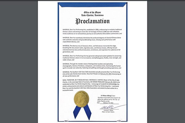 Thị trưởng thành phố Lake Charles tuyên bố ngày 20/02/2024 là ‘Ngày biểu diễn Shen Yun’