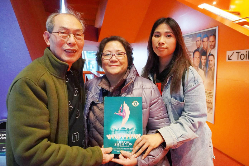 Nhà quản lý địa ốc gốc Hoa Connie Man cùng cha mẹ thưởng thức buổi biểu diễn thứ hai trong năm nay của Đoàn Nghệ thuật Biểu diễn Shen Yun Kỷ Nguyên Mới tại Trung tâm Nghệ thuật The Lowry ở Salford, Anh Quốc, hôm 21/02/2024. (Ảnh: Mạch Lôi/Epoch Times)