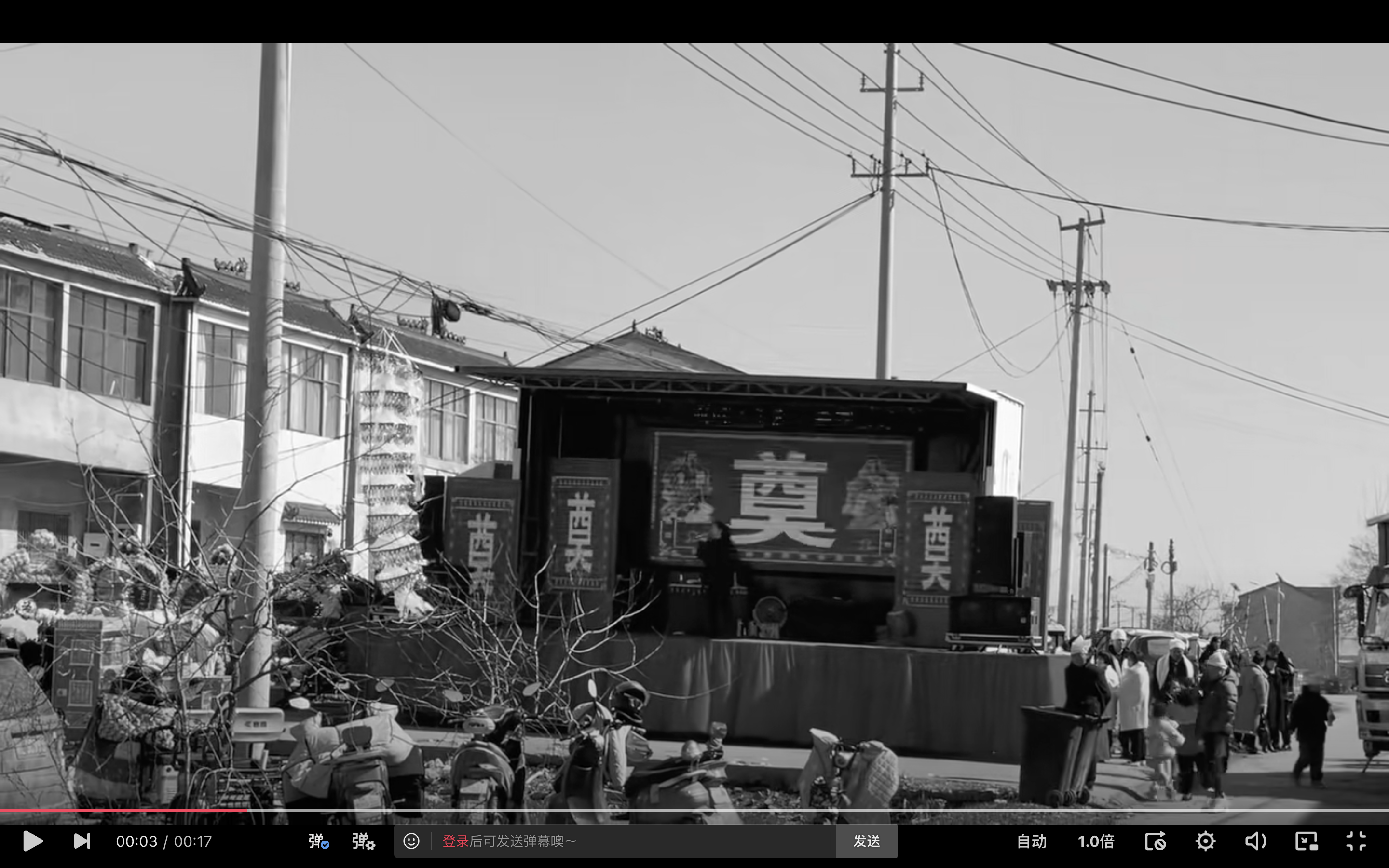 Hôm 16/02, tài khoản mạng “Chân Tuyển Sáng Ý” (甄选创意) ở Giang Tô đã phát video tiết lộ tình cảnh đám tang ở ngôi làng địa phương. (Ảnh chụp màn hình video)
