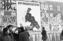 Thanh niên Trung Quốc đi ngang qua một số tờ đại tự báo (dazibao), biểu ngữ tuyên truyền cách mạng được in với cỡ chữ lớn, trong Cách mạng Văn hóa ở trung tâm thành phố Bắc Kinh vào tháng 02/1967. (Ảnh: AFP qua Getty Images)