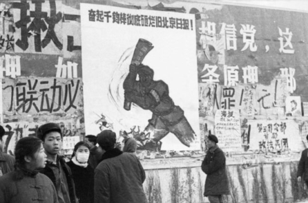 Chuyên gia: Trang web ủng hộ chủ nghĩa Mao đóng cửa cho thấy cuộc tranh đấu quyền lực trong ĐCSTQ