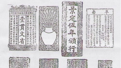 Kỹ thuật chống tiền giả tiên tiến thời Trung Quốc cổ đại