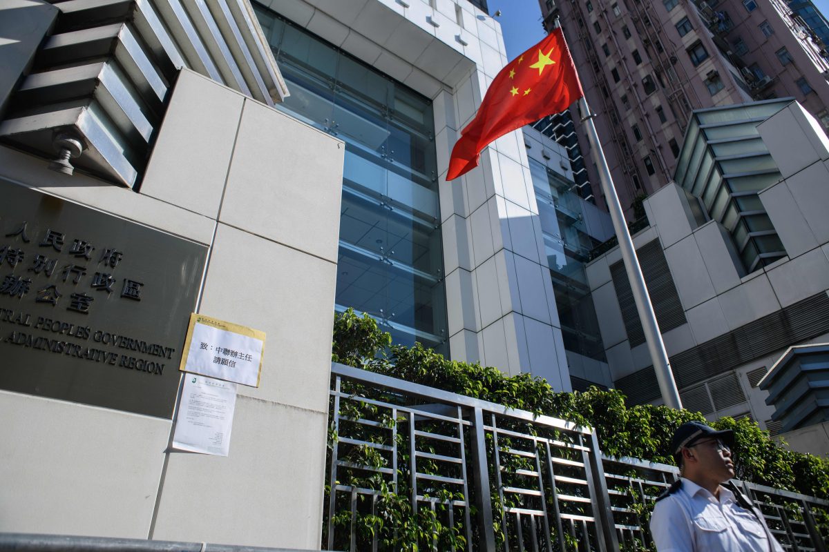Văn phòng Liên lạc của Trung Quốc, vốn là văn phòng đại diện của chính quyền Bắc Kinh, tại Hồng Kông, vào ngày 16/05/2018. (Ảnh: Anthony Wallace/AFP/Getty Images)