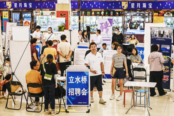 Người dân tham dự hội chợ việc làm ở Bắc Kinh, vào ngày 19/08/2023. (Ảnh: Jade Gao/AFP qua Getty Images)