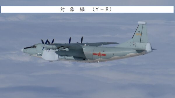 Phi cơ vận tải tầm trung Thiểm Tây Y-8 của Trung Quốc được phát hiện trong cuộc tập trận chung với các chiến đấu cơ Nga khi đang bay qua eo biển giữa Nhật Bản và Nam Hàn, vào ngày 14/12/2023. (Ảnh: Bộ Quốc phòng Nhật Bản)