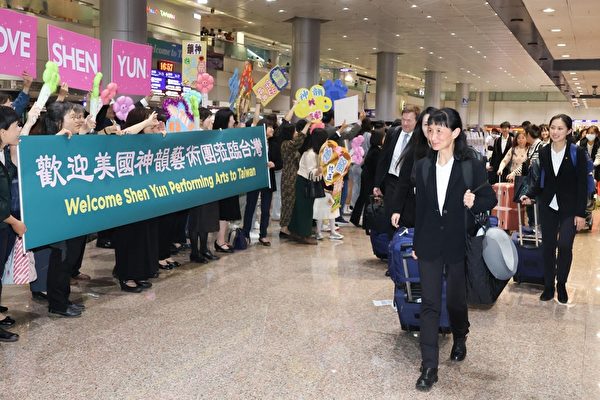 Hôm 24/03/2024, đoàn Nghệ thuật Biểu diễn Shen Yun New York đến phi trường Đào Viên ở Đài Loan, khán giả hâm mộ nồng nhiệt chào đón. (Ảnh: Lâm Sỹ Kiệt/Epoch Times)