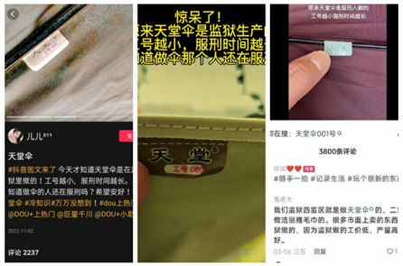 Trung Quốc: Sản phẩm của nhiều thương hiệu nổi tiếng bị nghi ngờ do tù nhân sản xuất