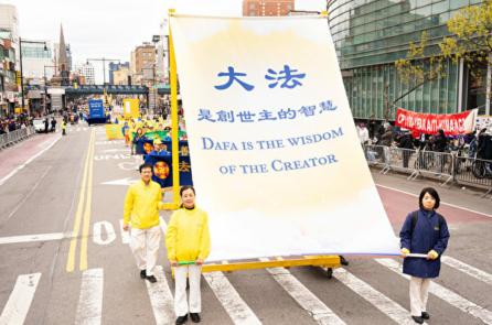 Lần đầu tiên biểu ngữ ‘Đại Pháp là trí huệ của Sáng Thế Chủ’ xuất hiện tại một cuộc diễn hành lớn ở New York