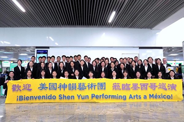 Shen Yun hạ cánh xuống Guadalajara, Mexico, khởi động 13 buổi biểu diễn