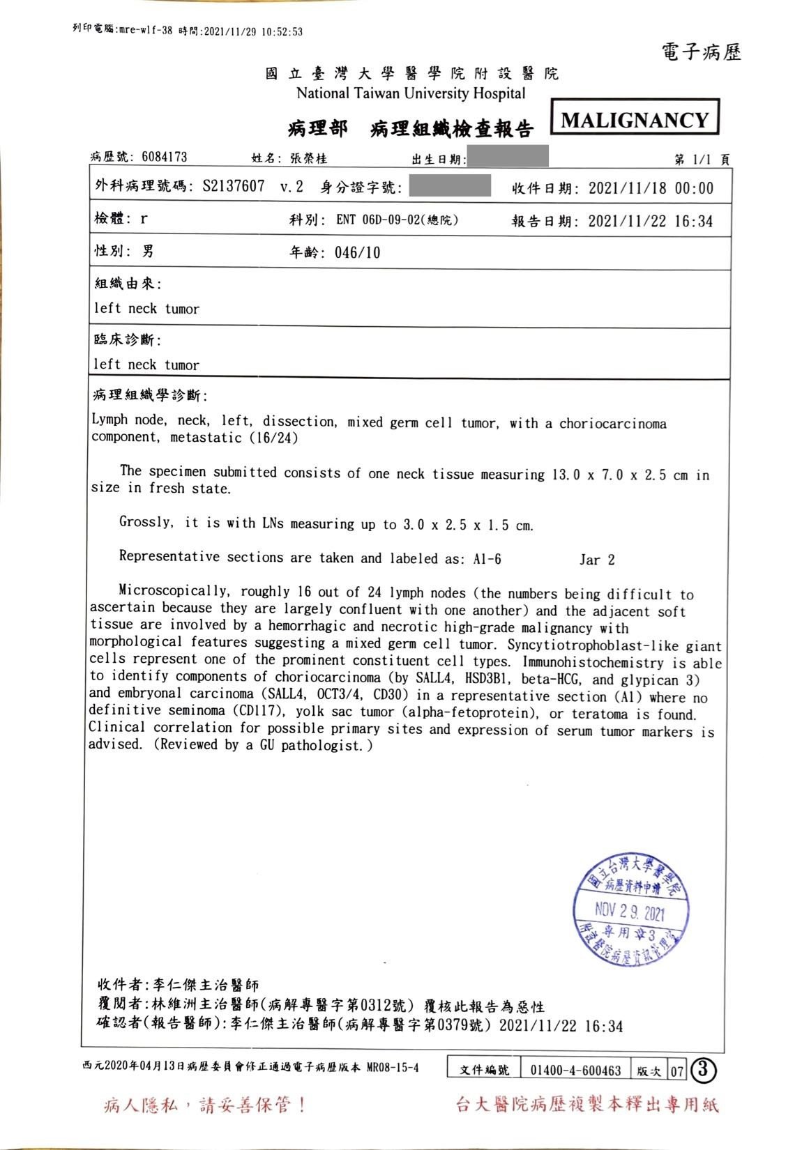 Báo cáo bệnh lý của ông Chang từ bệnh viện trực thuộc Đại học Quốc gia Y khoa Đài Loan. (Ảnh được đăng với sự cho phép của ông Brian Chang)