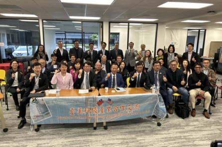 Đài Loan hợp tác với các công ty công nghệ Hoa Kỳ để sản xuất thiết bị bay điều khiển từ xa