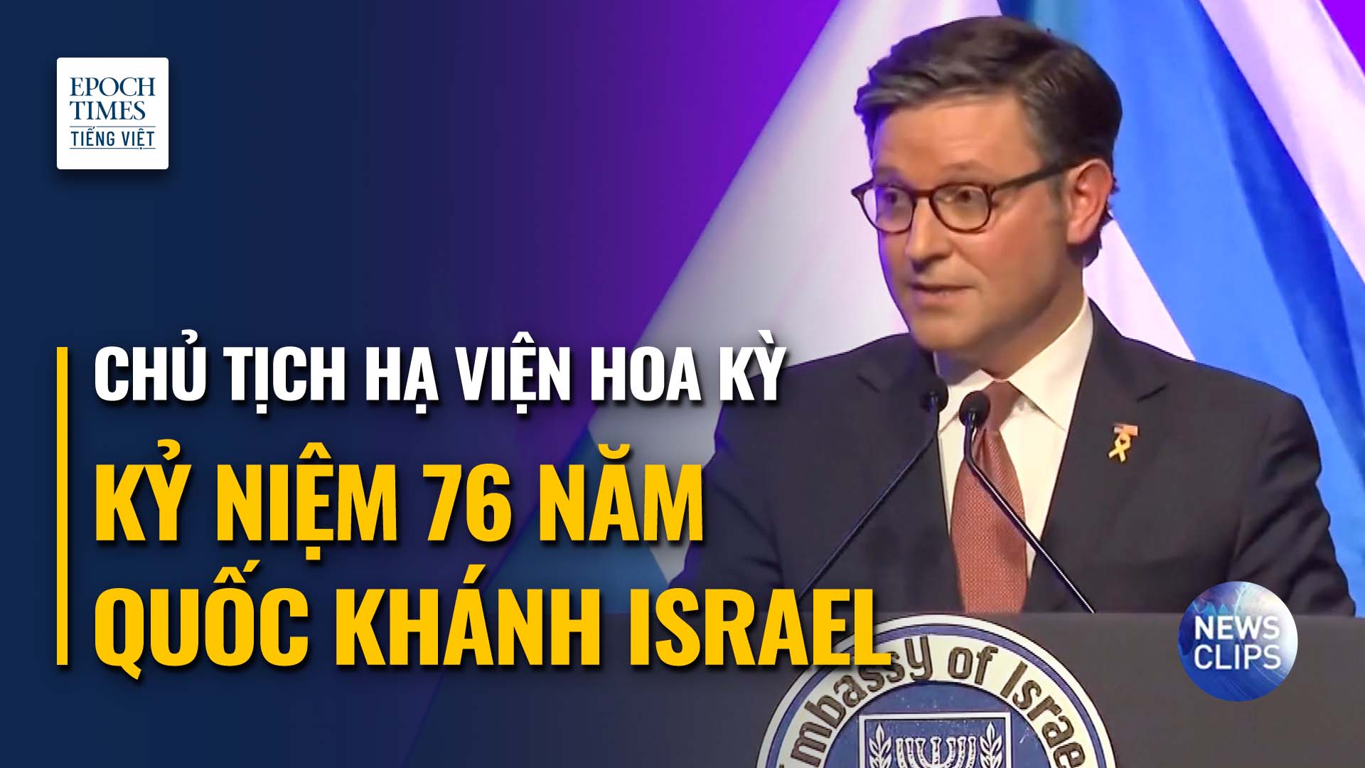 Chủ tịch Hạ viện Hoa Kỳ chúc mừng kỷ niệm Quốc khánh Israel lần thứ 76