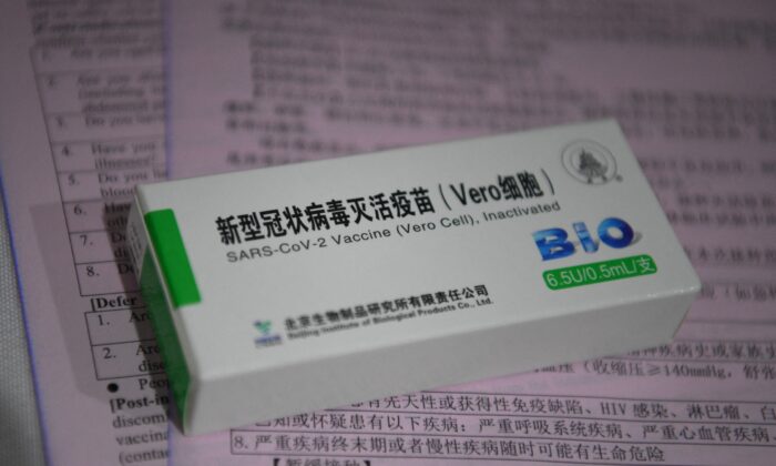 Bao bì của vaccine COVID-19 của hãng dược phẩm Sinopharm tại một điểm chích ngừa được dựng tại Bảo tàng Quy hoạch Đô thị Triều Dương ở Bắc Kinh, Trung Quốc, vào ngày 20/04/2021. (Ảnh: Greg Baker/AFP qua Getty Images)
