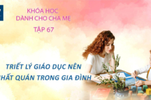 Triết lý giáo dục nên nhất quán trong gia đình   Tập 67| Khóa học dành cho cha mẹ