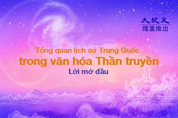 Tổng quan về Lịch sử Trung Quốc (Lời mở đầu – Phần 2): ‘Thiên’ và ‘Thần’