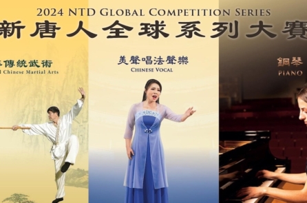 Đài truyền hình NTD sẽ tổ chức 3 cuộc thi quốc tế trong năm nay