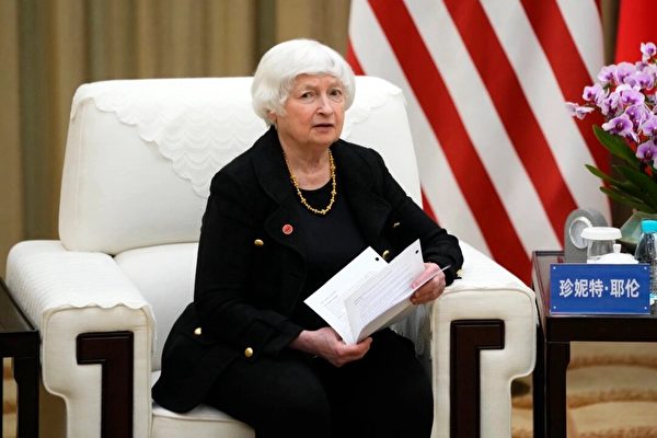 Bộ trưởng Yellen kêu gọi châu Âu cùng Hoa Kỳ giải quyết tình trạng dư thừa công suất của Trung Quốc