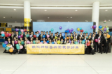 Hôm 11/05/2024, các nghệ sỹ của Đoàn Nghệ thuật Biểu diễn Shen Yun Thế Giới đã trở về sau chuyến lưu diễn châu  u và được khán giả chào đón nồng nhiệt tại phi trường JFK, New York. (Ảnh: Trương Học Tuệ/The Epoch Times)