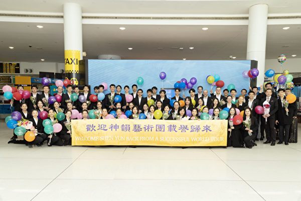 Hôm 11/05/2024, các nghệ sỹ của Đoàn Nghệ thuật Biểu diễn Shen Yun Thế Giới đã trở về sau chuyến lưu diễn châu  u và được khán giả chào đón nồng nhiệt tại phi trường JFK, New York. (Ảnh: Trương Học Tuệ/The Epoch Times)
