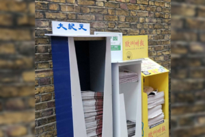 Vương quốc Anh: Hoạt động phá hoại ấn bản Hoa ngữ của The Epoch Times đang gia tăng trở lại
