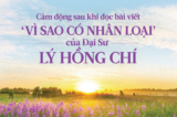 Đại Sư Lý Hồng Chí, nhà sáng lập Pháp Luân Công công bố hai bài viết “Vì sao có nhân loại” và “Tại sao cần phải cứu độ chúng sinh”. Một cựu giáo viên trung học đến từ Hoa lục đã nói về những nhận thức sâu sắc của mình sau khi đọc các bài viết của Đại Sư Lý Hồng Chí. (Ảnh: The Epoch Times chế tác)