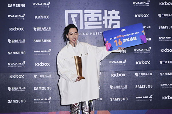 Nghệ sỹ Đài Loan Tạ Hòa Huyền. (Ảnh: Do KKBOX cung cấp)