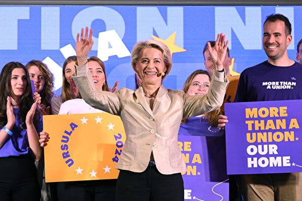 Bà Ursula von der Leyen, Chủ tịch Ủy ban Âu Châu, ứng cử viên hàng đầu của Đảng Nhân dân Âu Châu, nói chuyện tại buổi tiệc tối sau cuộc bầu cử Nghị viện Âu Châu, hôm 09/06/2024. (Ảnh: John Thys/AFP qua Getty Images)