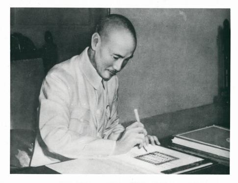 Ngày 24/08/1945, Tưởng Giới Thạch thay mặt chính phủ Trung Hoa Dân Quốc ký phê chuẩn Hiến chương Liên Hiệp Quốc. (Ảnh: Tài sản công)