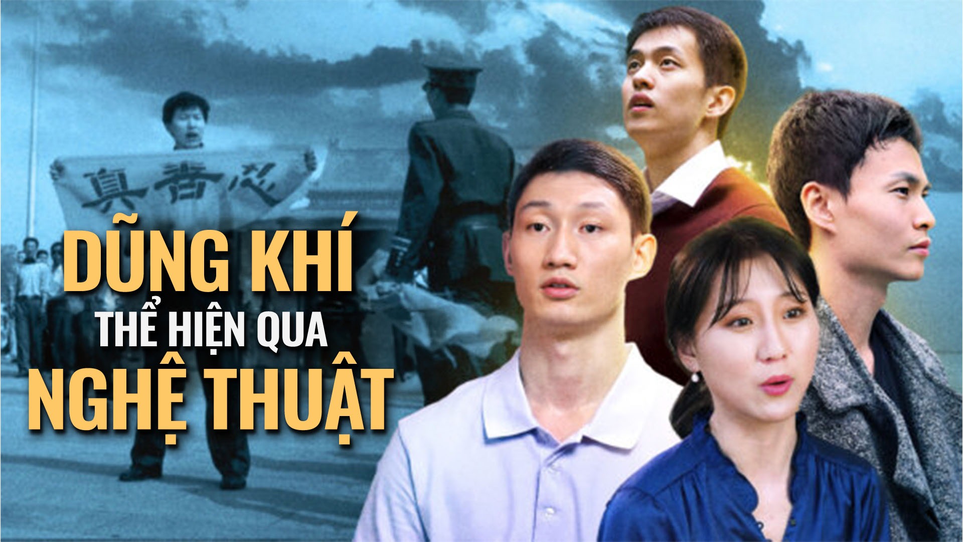 Sự bao dung và dũng khí của các nghệ sỹ Shen Yun