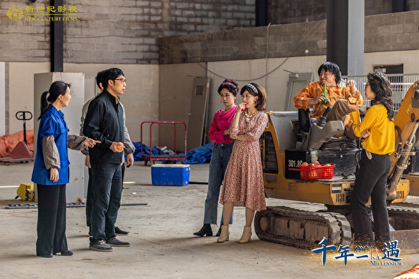 Cảnh trong phim “Ngàn năm có một” của hãng New Century Films. (Ảnh: New Century Films)