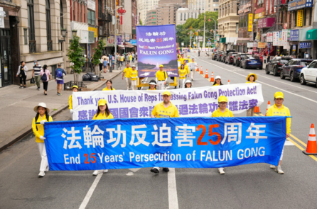 Học viên Pháp Luân Công nêu bật cuộc bức hại 25 năm qua của ĐCSTQ tại buổi diễn hành ở New York