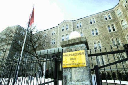 Báo cáo: ĐCSTQ tăng cường dùng người ngoại quốc để can thiệp vào Pháp Luân Công ở Canada